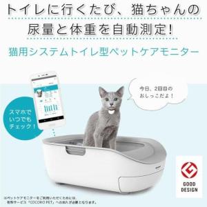 シャープ 猫用トイレの商品一覧 トイレ用品 猫用品 ペット用品 生き物 通販 Yahoo ショッピング