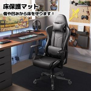 チェアマット 120×90cm 厚さ4mm 床...の詳細画像1
