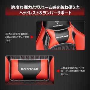 GXTRACE ゲーミングチェア ゲームチェア...の詳細画像3