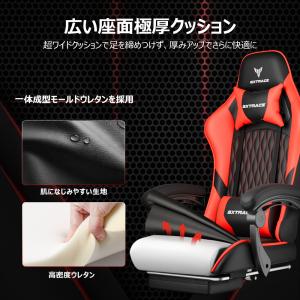 GXTRACE ゲーミングチェア ゲームチェア...の詳細画像4