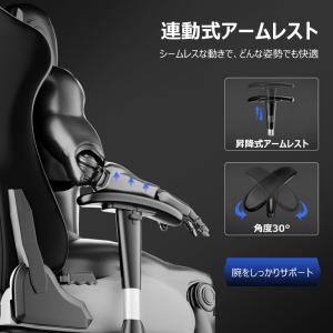 GXTRACE ゲーミングチェア オフィスチェ...の詳細画像5