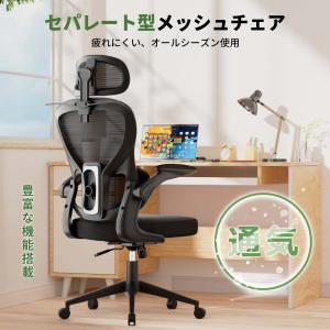 GXTRACEオフィスチェア 独立型ランパーサ...の詳細画像1