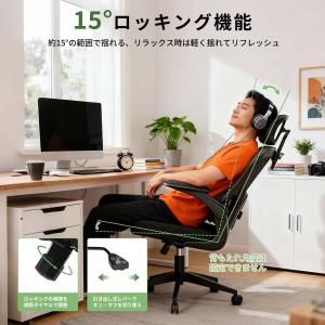 GXTRACEオフィスチェア 独立型ランパーサ...の詳細画像3