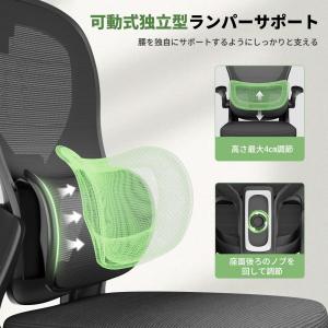 GXTRACEオフィスチェア 独立型ランパーサ...の詳細画像4