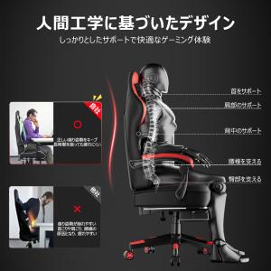 GXTRACE ゲーミングチェア ゲームチェア...の詳細画像2