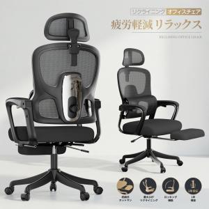 GXTRACE オフィスチェア デスクチェア ト...の商品画像