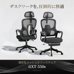 GXTRACE オフィスチェア デスクチェア ...の詳細画像1