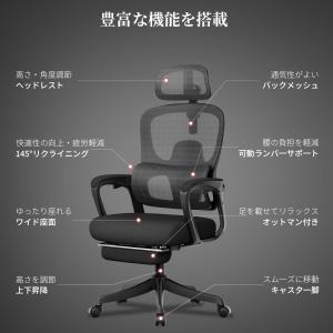 GXTRACE オフィスチェア デスクチェア ...の詳細画像3