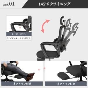 GXTRACE オフィスチェア デスクチェア ...の詳細画像4