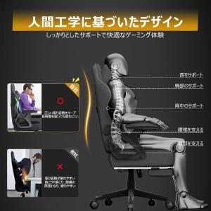 GXTRACE ゲーミングチェア ゲームチェア...の詳細画像2