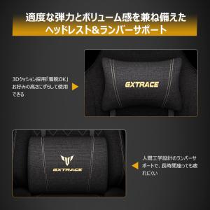 GXTRACE ゲーミングチェア ゲームチェア...の詳細画像3
