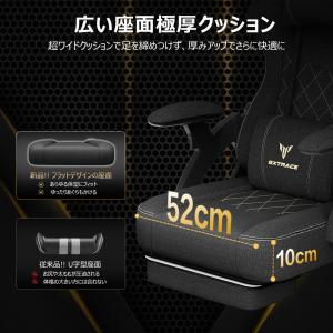 GXTRACE ゲーミングチェア ゲームチェア...の詳細画像4