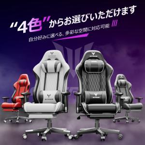 GXTRACE オフィスチェア ゲーミングチェ...の詳細画像1