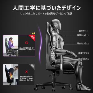 GXTRACE オフィスチェア ゲーミングチェ...の詳細画像2