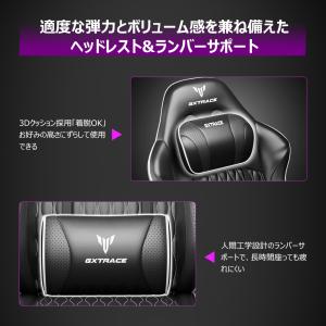 GXTRACE オフィスチェア ゲーミングチェ...の詳細画像3