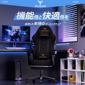 RXGAMING ゲーミングチェア ゲームチェ...の詳細画像1