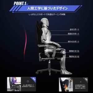 RXGAMING ゲーミングチェア ゲームチェ...の詳細画像3