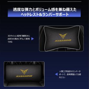 RXGAMING ゲーミングチェア ゲームチェ...の詳細画像4