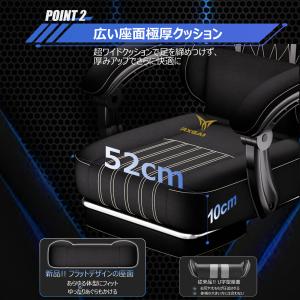 RXGAMING ゲーミングチェア ゲームチェ...の詳細画像5