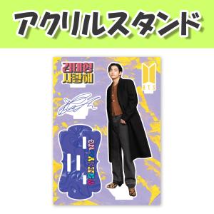 [アクリルスタンド(中)] BTS V - 20...の商品画像