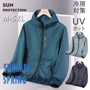 ラッシュガード メンズ 日焼け止め フード付き ...の商品画像