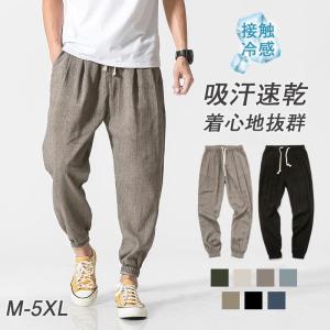 サルエルパンツ ワイドパンツ メンズ リネンパン...の商品画像
