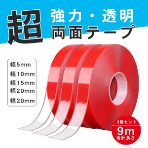 車 ダッシュボード 両面テープ 跡が残らないの商品一覧 通販 Yahoo ショッピング