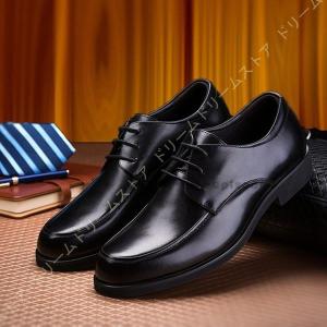 【父の日】紳士靴男性用レースアップウェディングシューズビジネスシューズ革靴Uチップ外羽根メンズオックスフォードシューズ快適ファッションフォーマル