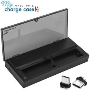 電子タバコ用ケース　DR.VAPE model2対応　充電ケース 『My Charge Case V2 NEW』 Vapeケース 充電機能付 UVC殺菌消毒 予備ポッド収納