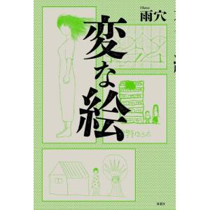 世界推理小説大系 全12冊 : 山星書店 - 通販 - Yahoo!ショッピング