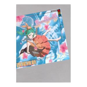鳥物語　[西尾維新　講談社　単行本]