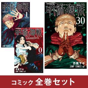 講談社 鬼灯の冷徹/漫画全巻セット◇C≪全31巻(完結 講談社 鬼灯の冷徹/漫画全巻セット◇C≪全31巻(完結