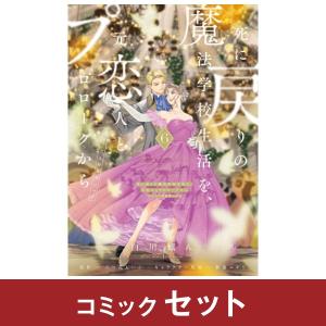 チ。 地球の運動について 全巻セット (全8巻) 完結 : 柏の葉 蔦屋書店