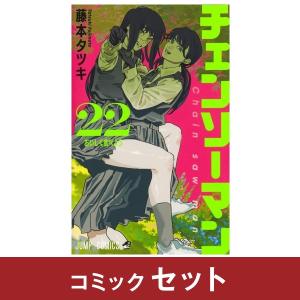 シャングリラ・フロンティア 全巻セット（1〜22巻） : 梅田 蔦屋
