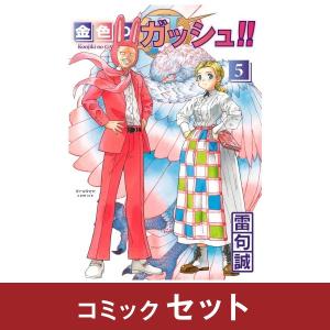 新品 / 嘘解きレトリック (1-10巻 全巻) 全巻セット : 漫画全巻