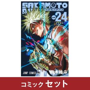 講談社 ガチアクタ コミック全巻セット (1-16巻) 講談社