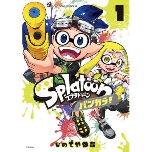 Splatoon スプラトゥーン バンカラ コ...の詳細画像1