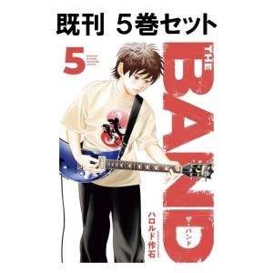 THE BAND　コミック全巻セット　[1-5巻　講談社]　新品