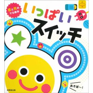 くもんのうた200 えほん&CDセット くもん出版のくもんのうた200えほん&CDセットを贈る