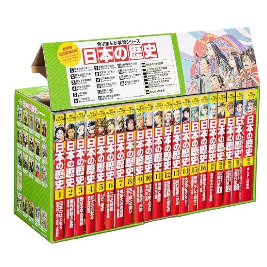 日本の歴史 全16巻+別巻5冊 定番セット (角川まんが学習シリーズ)[書籍]