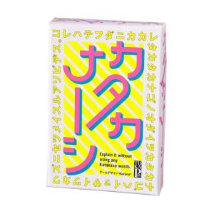 カタカナーシ　[幻冬舎　バラエティゲーム]