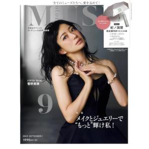 otona MUSE(オトナミューズ) 2025年7月号 : Heiman - 通販