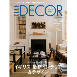 ELLE　DECOR　2025年　12月号　No.193  [エルデコ ハースト婦人画報社 雑誌]