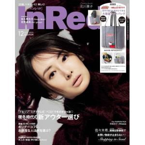 InRed(インレッド)　2025年　12月号　通常版 [ハローキティ 宝島社 In　Red 雑誌]