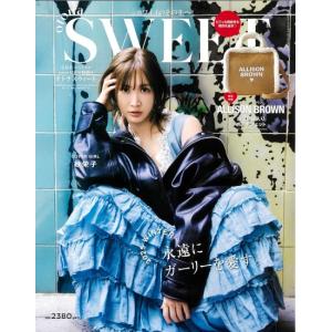 sweet　2025年　12月号　特別号　otonaSWEET [オトナスウィート 宝島社　雑誌] 宝島社スペシャル