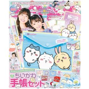 キラピチ　2025年　12月号 [Gakken　雑誌]