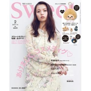 sweet　2026年　2月号　増刊　[スウィート　モンチッチ　宝島社　雑誌]