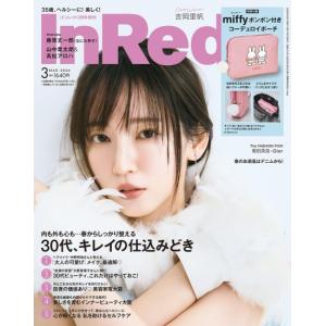 InRed(インレッド)　2026年　3月号　増刊　[ミッフィー　宝島社　 In　Red　雑誌]