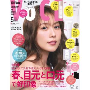 VOCE　2026年　5月号　通常版　[ヴォーチェ　講談社　雑誌]
