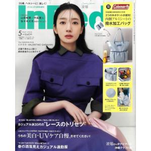 InRed　5月号　増刊　[コールマン　インレッド　宝島社　雑誌　2026年]